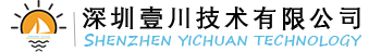首页_FlexShell MES系统_企业精益化生产管理信息化落地首选_深圳壹川技术有限公司