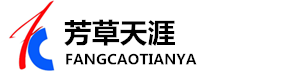 芳草天涯-肥料登记证快速代办办理_叶面有机水溶肥料登记证