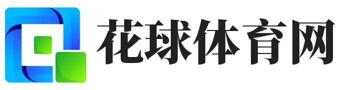 花球体育网-重庆盛羽承科技