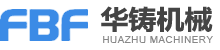 射芯机|壳芯机|浇铸机|无锡华铸机械