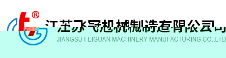 高温蝶阀,机械阀门,电动插板阀 - 江苏飞冠机械制造有限公司