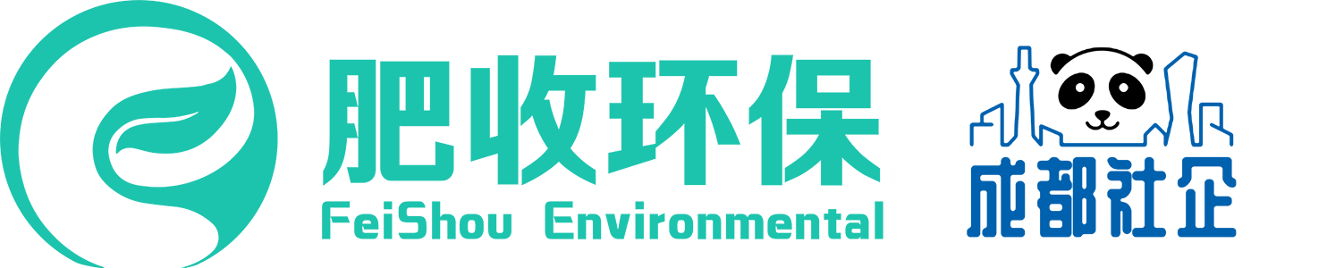 网站首页-成都肥收环保科技有限公司