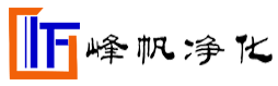 石家庄净化厂房-河北净化车间-洁净厂房-洁净手术室-洁净实验室-净化通风-河北峰帆空气净化工程有限公司-www.fengfanjh.com