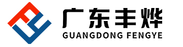 广东丰烨户外照明工程有限公司