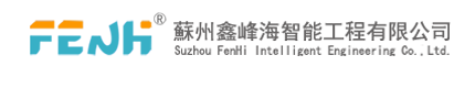 首页-Welcome to Suzhou Fenhi Intelligent Engineering Co., Ltd