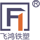 宜兴市飞鸿铁塑包装有限公司