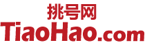 福州手机号码在线选号、福州手机靓号免费申请、福州手机卡选号大厅、电话卡网上申请办理。福州移动、联通、电信无限流量卡、腾讯大王卡、阿里宝卡、移动大王卡，电信星卡申请办理、官方办理入口！-号码网