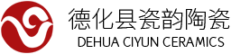 福建省德化县瓷韵陶瓷有限公司