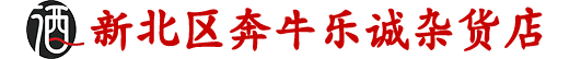 阜宁烟酒回收_阜宁茅台酒回收_建湖回收烟酒-阜宁县隆通烟酒回收店