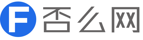 网络赚钱做什么好？免费分享网上挣钱500一天项目教程_否么网