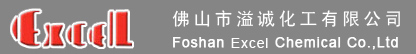 佛山市溢诚化工有限公司|纺织印染部|塑料助剂部|缝纫线/绣花线润滑剂|三维中空卷曲涤纶短纤维用有机硅整理剂|荧光增白剂