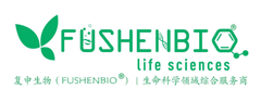 上海复申生物科技有限公司