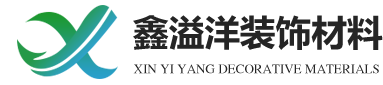 pvc波音膜_pvc装饰膜_pvc木纹膜-佛山市鑫溢洋装饰材料有限公司