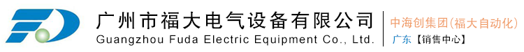 广州市筑信电气设备有限公司