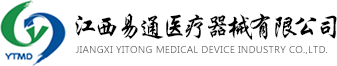 脐带夹|一次性脐带夹|特殊脐带夹 - 江西易通医疗器械有限公司