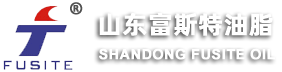 山东富斯特油脂科技有限公司--脂肪叔胺|丙二胺|季铵盐|特种胺|仲胺|醇胺|脂肪酰胺
