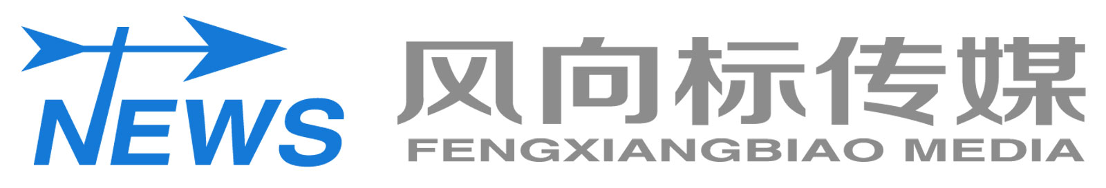 风向标传媒