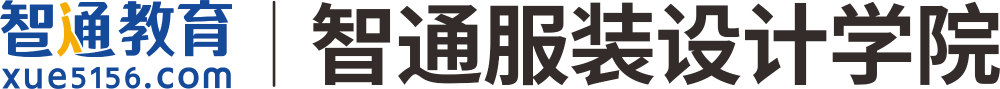 东莞市瑞恒教育咨询有限公司,服装设计培训,服装打版,纸样培训,服装3D培训,智通服装设计学院