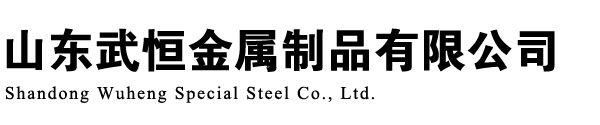 厚壁无缝钢管_厚壁无缝管_无缝钢管_无缝钢管厂家_厚壁钢管_酸洗钝化无缝钢管_生产切割加工_山东无缝钢管厂