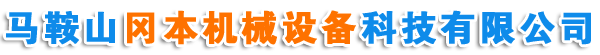 GSL贯穿式鼓形齿式联轴器,贯穿式鼓形齿式联轴器,万向联轴器,耦合器,膜片联轴器_马鞍山冈本机械设备科技有限公司