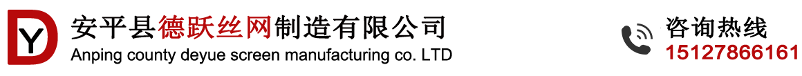 镀锌沟盖板-钢篦子价格-镀锌钢格栅生产厂家-安平县德跃丝网制造有限公司