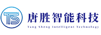 唐胜智能科技（广州）有限公司