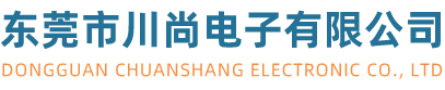 防静电工作服、防静电手指套、离子风机、无尘布,无尘纸、粘尘垫、粘尘滚筒、除尘滚轮-东莞市川尚电子有限公司
