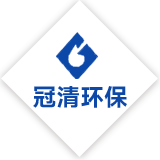 EDI超纯水设备_反渗透纯水设备_废水蒸发器_污水/废水处理设备厂家-广东冠清环保