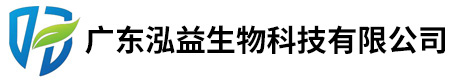 白蚁防治服务、病媒生物防治服务、广东泓益生物科技有限公司