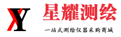 星耀测绘仪器_全站仪_RTK_测绘无人机_图片/价格