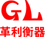 地磅_汽车衡_皮带秤_配料秤_无人值守_叉车秤-广东革利电子科技有限公司