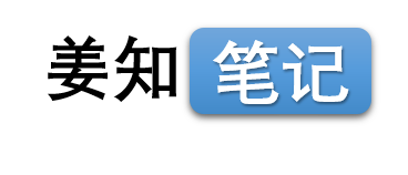 网络系统知识大全 - Gingerdoc 姜知笔记