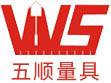 联系我们-桂林五顺量具制造有限公司