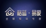烟台格蓝易家_烟台格蓝易家装饰工程有限公司