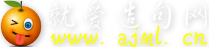 【乔三诗词】-好句子大全-句子网-在线词语造句词典