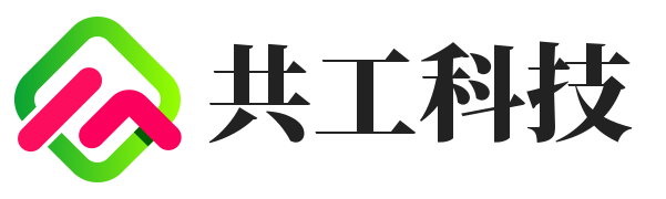 共工科技-