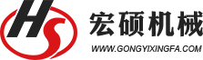扩散焊机,高分子扩散焊机,铜带焊机,铝箔焊机,不锈钢软连接焊机-巩义市宏硕机械