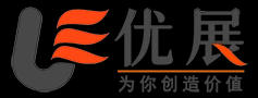 【优展网】优展资讯-展会网-展会门票-展会信息服务平台