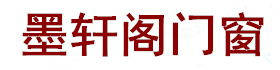 铝合金美人靠-古建凉亭-挂落-仿古门窗生产厂家-墨轩阁门窗