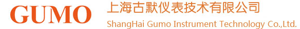 上海古默仪表技术有限公司【官网】