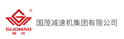 首页-国茂减速机集团有限公司唯一官方网站