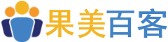 果美百客 - 大型综合互动交流社区