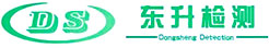 广西环境检测_地表水检测_南宁废水检测_地下水检测_广西水质检测_大气检测_广西污水检测_土壤检测_广西南宁东升检测科技有限责任公司