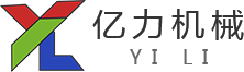 广西矿山设备_广西烘干设备_自动码垛机厂家- 南宁市武鸣区亿力机械设备有限公司