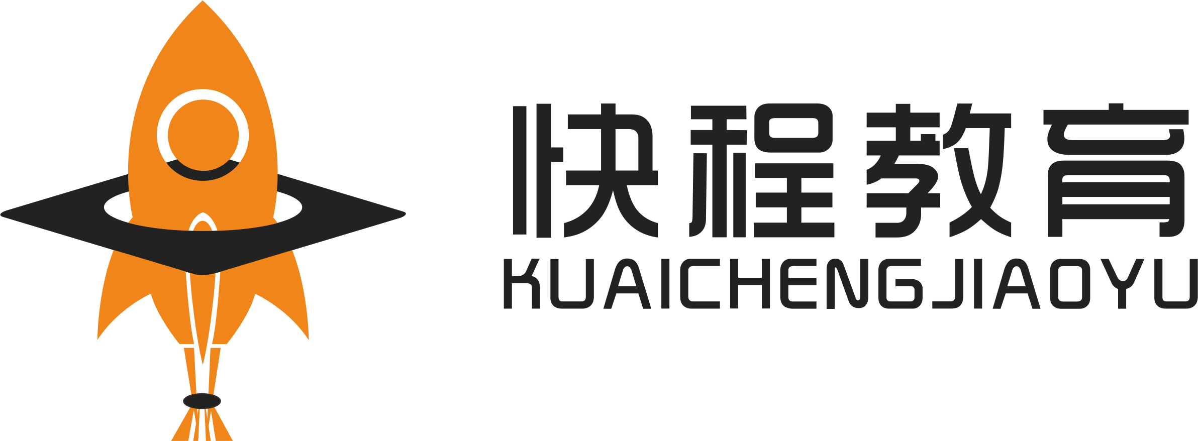 四川快程教育|职业教育领跑者！〖快程教育〗