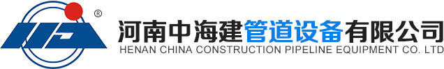 套筒补偿器|旋转补偿器|球形补偿器|无推力补偿器-河南中海建管道设备有限公司