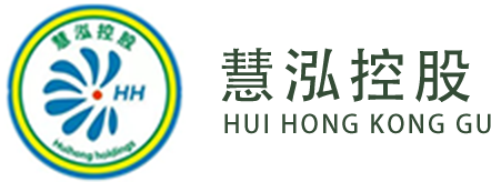 中管院水性涂料_量子陶瓷砖_水环境治理_智慧城市-广东省慧泓控股有限公司