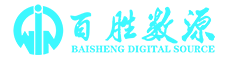 贵州百胜数源工程技术管理有限公司