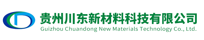 贵州防火墙_贵州抗爆墙_贵州泄爆墙_贵州川东新型建材有限公司