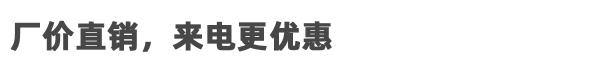 广州市恒运环保科技有限公司